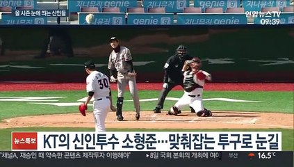 [프로야구] 두각 드러내는 신예들…고졸투수 신인왕 나올까