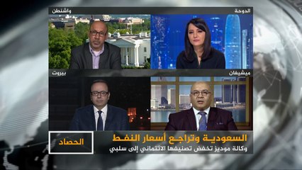 الحصاد- السعودية وموديز.. تصنيف ائتماني سلبي