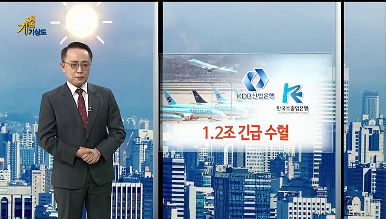[기업기상도] 폭풍속 구명줄 잡은 기업 vs 강풍에 타격 입은 기업