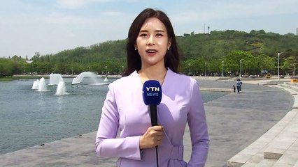 [날씨] 휴일, 중부 초여름 더위...남부 곳곳 비 / YTN