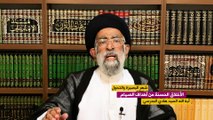 الحلقة السادسة- الأخلاق الحسنة من أهداف الصيام- السيد هادي المدرسي