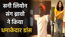 Sunny Leone hilarious dance with Dwayne Bravo during Live Chat, Video goes Viral | FilmiBeat