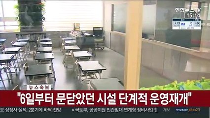 서울 특수근로종사자·프리랜서에 현금 50만원 특별지원