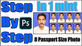 How to make passport size photo in Photoshop in Urdu/Hindi