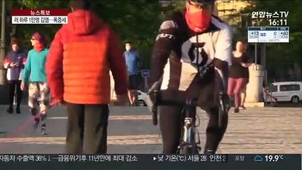 Скачать видео: 전 세계 감염 350만명 눈앞…러, 하루 1만명 확진