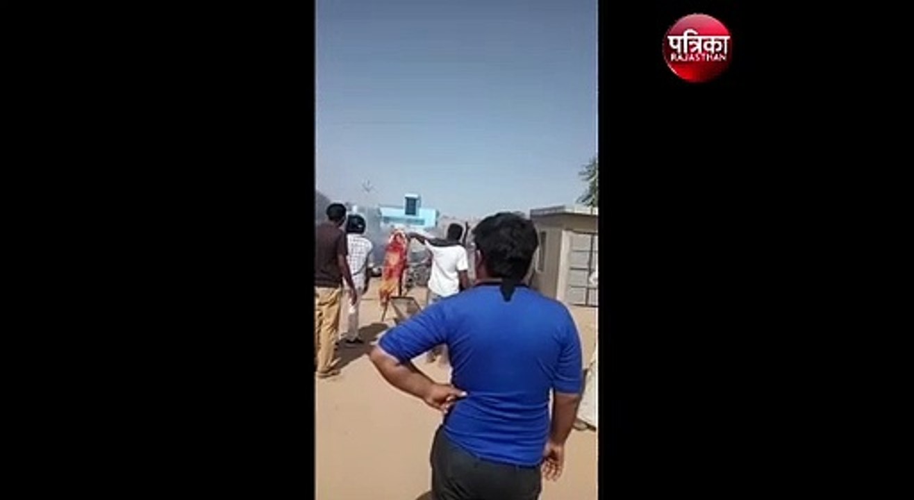 khudi aag