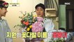 [HOT] He finally listened to his brother and became addicted to flowers., 끼리끼리 20200503