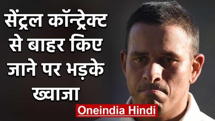 Usman Khawaja was ignored by Cricket Australia while announcing central contracts | वनइंडिया हिंदी