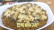 [HOT] Abalone Chapaguri! How does it taste?, 끼리끼리 20200503