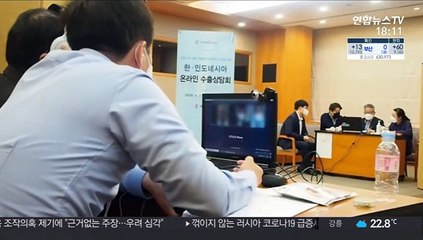 투자 유치에 신제품 공개까지…온라인으로 돌파 안간힘