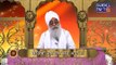 Sri Guru Granth Sahib Ji Veakhya || Giani Sahib Singh Ji || Episode - 07 | Chardikla Time TV
