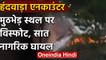 Jammu Kashmir Handwara Encounter : मुठभेड़ स्थल पर विस्फोट, 7 नागरिक घायल | वनइंडिया हिंदी