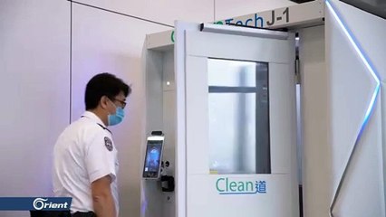 حجرة بمطار هونغ كونغ تدمر فيروس كورونا في 40 ثانية