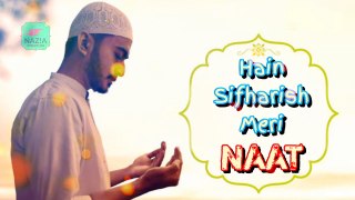 Shah E Madina Naat Nazia Production