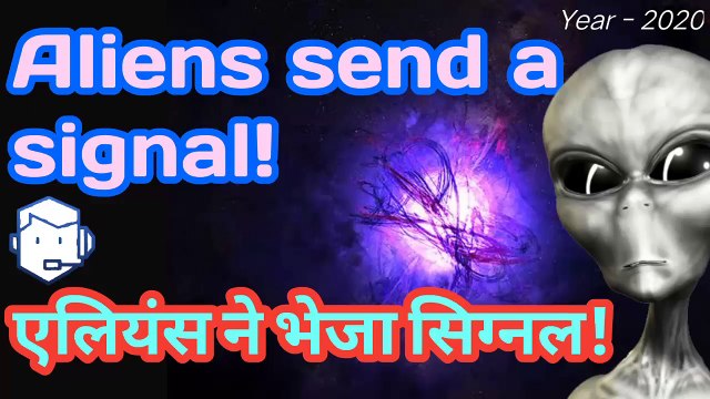Aliens send a signal omg! | एलिअन्स ने भेजा एक विचित्र सन्देश | THE COMMENTATOR | TC | FRB | Fast Radio Burst | 28 april 2020 | warning by aliens! | Real Aliens | Alien mystery | area 64