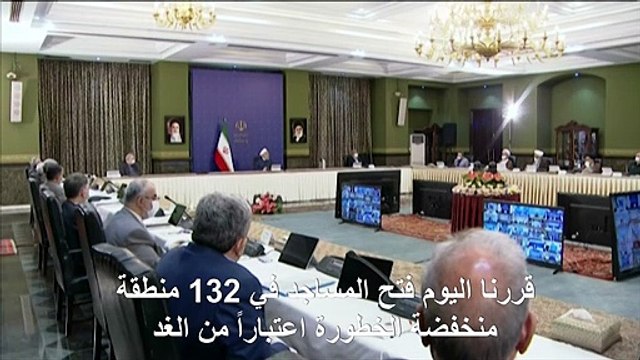 فتح أبواب المساجد في 30 بالمئة من المناطق في إيران اعتباراً من الاثنين