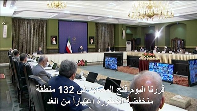 فتح أبواب المساجد في 30 بالمئة من المناطق في إيران اعتباراً من الاثنين