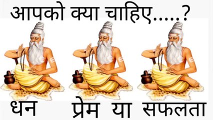 धन प्रेम  और सफलता | Wealth Love and Success | Inspirational Story | Moral Story