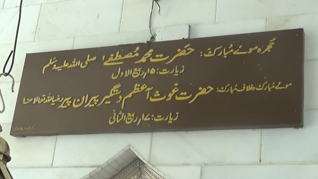 hazrat wali chaand pasha |_awati sharif | jinda wali | awati sharif dargah | zindawali | wali baba | dargah vlogs |shaan e wali karamaate auliya | wasim shaikh