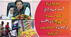 PM Imran directs provinces to bring down prices of essential items after petrol price cut