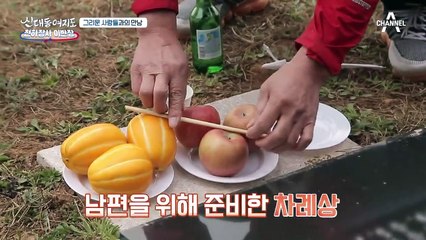 오랜만에 찾은 남편의 산소... 그리운 사람들과의 만남