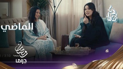 سر من الماضي يكشف سبب كره حنان لهيا وبناتها