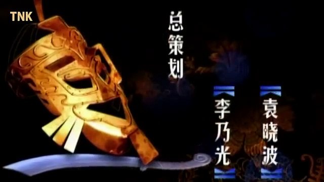 Thiên Long Bát Bộ - Tập 13 _ Phim Kiếm Hiệp Kim Dung