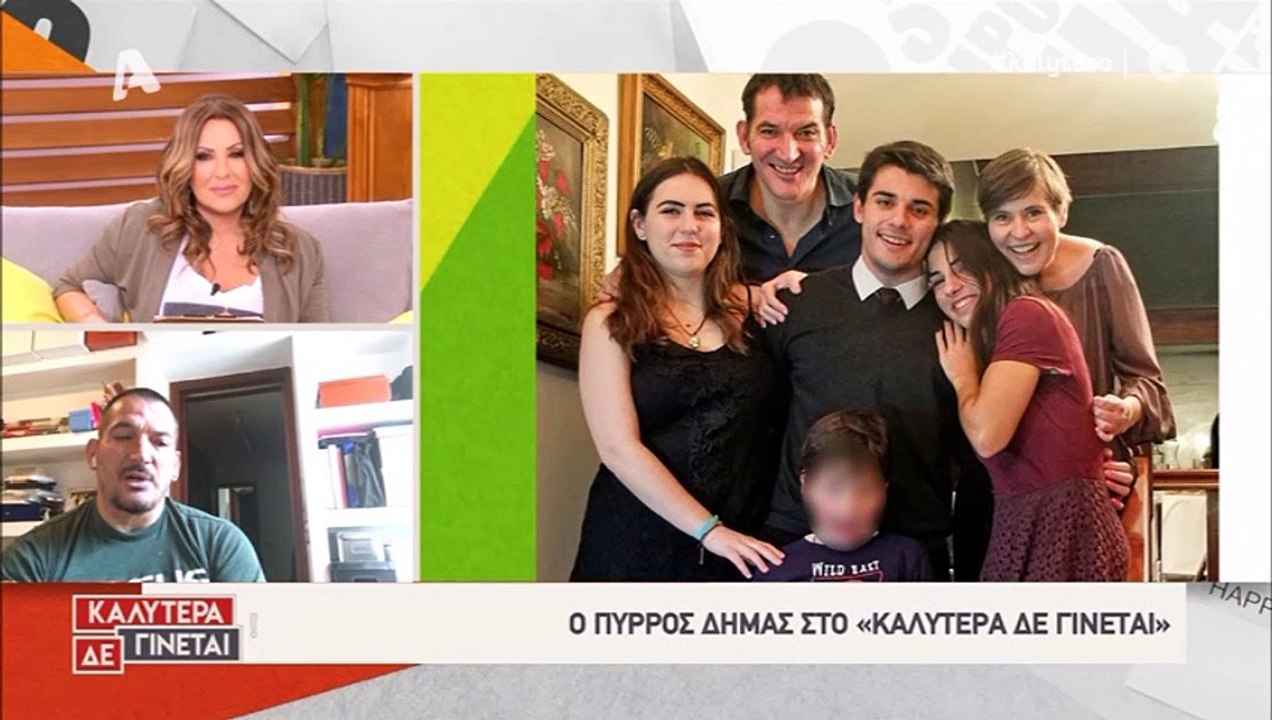 Πύρρος Δήμας: Σπάνια τηλεοπτική εμφάνιση! Η αγω...