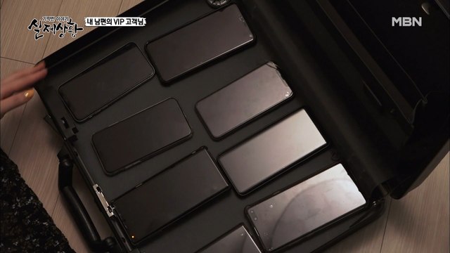 (실제상황) 남편의 서재에서 나온 다량의 휴대전화와 수상한 사진들?!