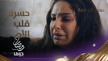 كاد أن يتوقف قلبها.. انهيار لولوة بعدما عرفت أن طفلها معاق