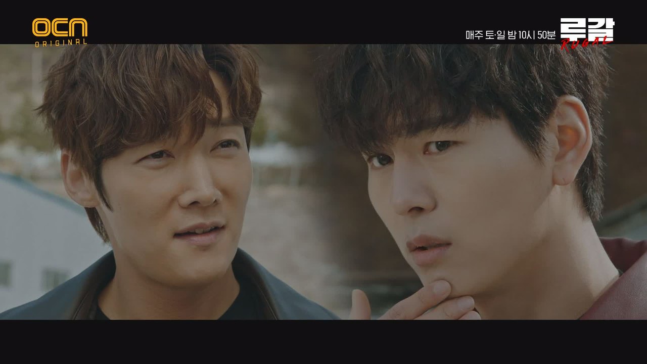 (최진혁 복귀♥) 루갈 정체 공개 결정?! #온라인_데뷔