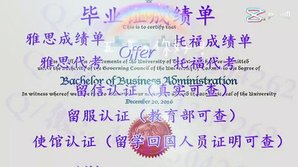 购买加拿大【毕业证+成绩单 +文凭认证】搜索【Q微1851304262】可购【VCC温哥华社区学院  】毕业证 成绩单 教育部留服认证 雅思成绩单  托福成绩单 录取通知书 留信认证 使馆认证 硕士学位认证——Vancouver Community College diploma