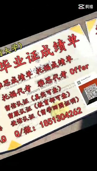 购买加拿大【毕业证+成绩单 +文凭认证】搜索【Q微1851304262】可购【RRU皇家大学  】毕业证 成绩单 教育部留服认证 雅思成绩单  托福成绩单 录取通知书 留信认证 使馆认证 硕士学位认证——Royal Roads University diploma