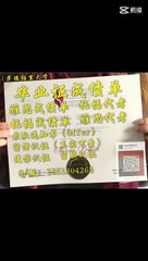 购买加拿大【毕业证+成绩单 +文凭认证】搜索【Q微1851304262】可购【UCC卡里布大学  】毕业证 成绩单 教育部留服认证 雅思成绩单  托福成绩单 录取通知书 留信认证 使馆认证 硕士学位认证——University College of the Cariboo diploma