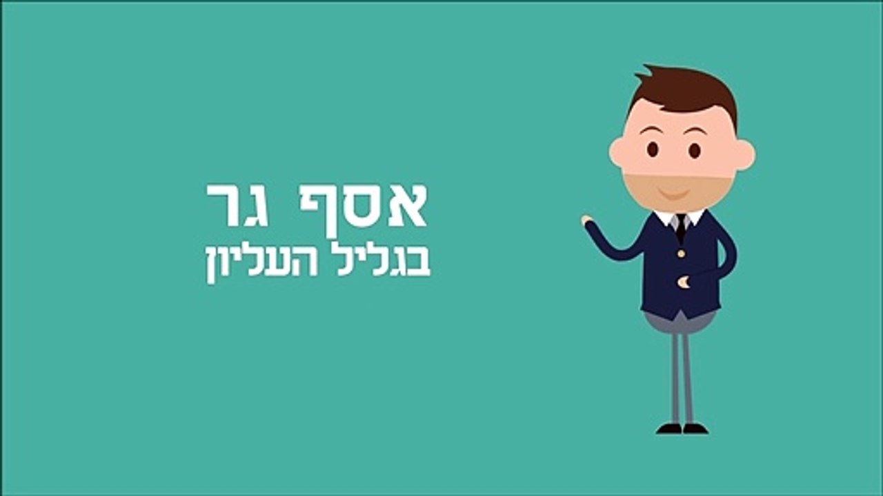 עבודות גינון בקרית שמונה - גנן אמין ומקצועי במחיר הוגן בגליל העליון ובצפון