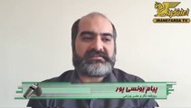افشاگری پیام یونسی پور از غارت اموال فدراسیون فوتبال توسط مهدی تاج در  برنامه سوت
