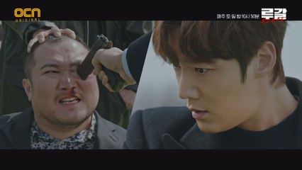 (미스터리) 최진혁 아내 살인범, 민달호 아니다?! #진범은_누구