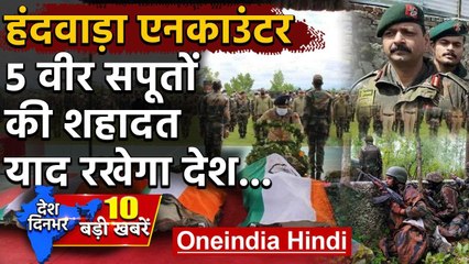 Descargar video: Jammu Kashmir के Handwara में मारा गया टॉप लश्कर कमांडर Haider | Top News | वनइंडिया हिंदी