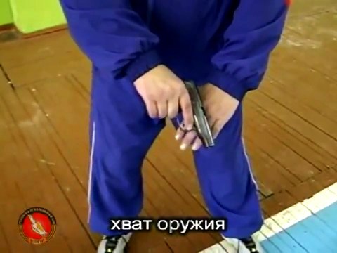 12. Хват оружия при вскидке ПМ