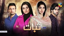 Sabaat Episode 7 Promo HUM TV Drama