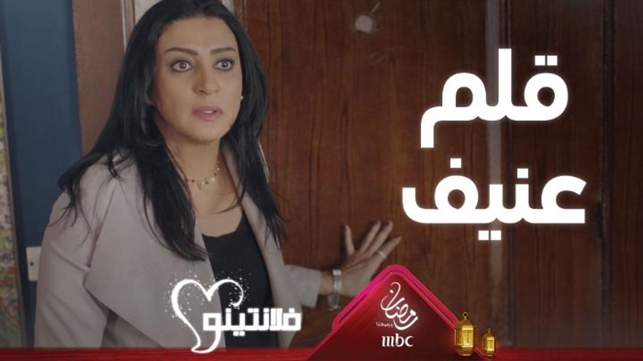 رد فعل عنيف من الأم بعد فصل ابنها من المدرسة