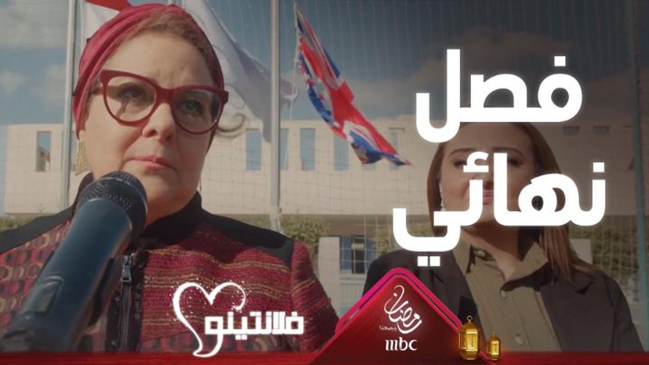 لمن تضيع مستقبلك من بين إيديك علمود تثبت نفسك