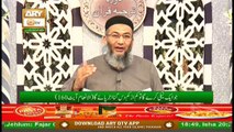 Daura E Tarjuma e Quran | Surah Araf | Surah Inam | Segment 1 | 3rd May 2020 | ARY Qtv
