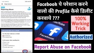 How to report abuse person or Fake Profile on Facebook | Pareshan karne walo ki profile delete kare