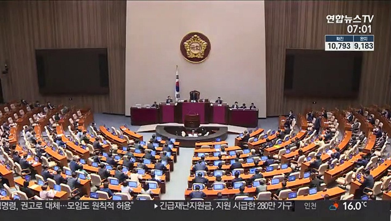 오늘부터 모든 가구 재난지원금 지급…정책 효과는?