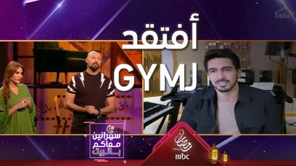 حمود الخضر يكشف تفاصيل تصوير أغنيته الجديدة ويروي يومياته عن الحجر المنزلي