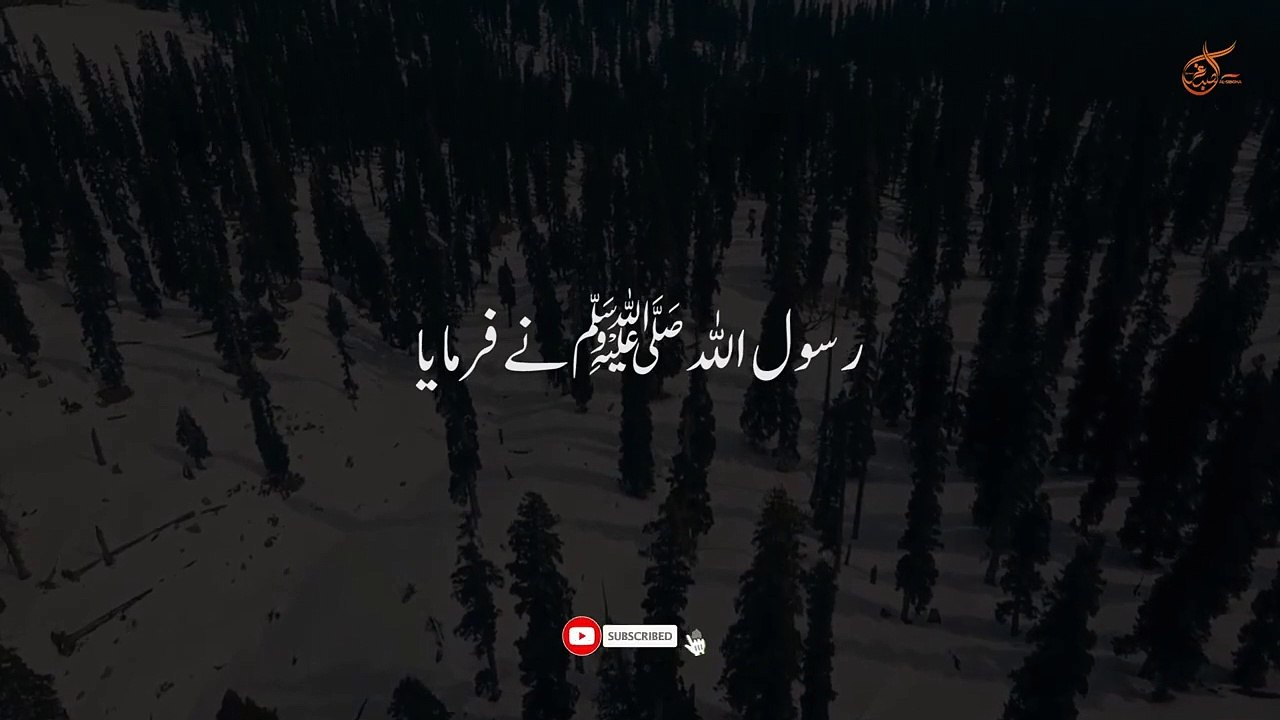 Hadees Mubarak Islamic Whatsapp Status in Urdu   Sibgha tv 6