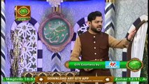 Ahkam E Ramzan | Naat Segment | Muhammad Shahrukh Qadri | Rehmat E Sehar | 4th May 2020 | ARY Qtv