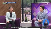 [핫플]속옷 빨래 숙제 낸 초등교사 ‘직위 해제’