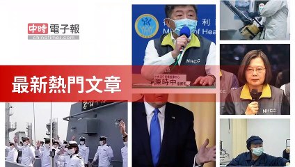 covid19-chinatimes_rss_desktop_bottom-copy3-20200504-10:57